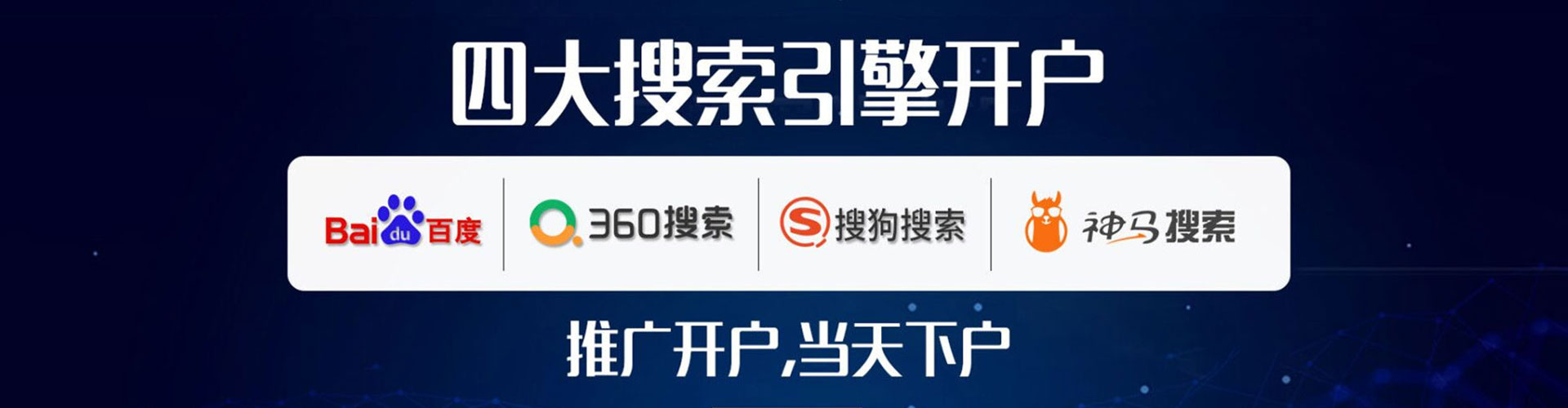沁阳sem服务